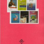 1000سوال در قالب 50 آزمون - Image 2