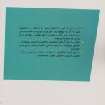 حرکات اصلاحی در اسکولیوز - Image 2