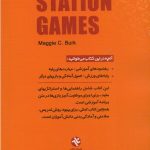بازیهای ایستگاهی - Image 2