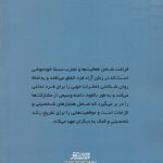اوقات فراغت - Image 2