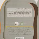 تضاد اکسیژن خلاقیت - Image 2