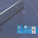 آموزش تنیس روی میز - Image 2