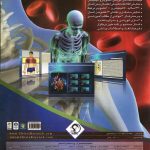 آناتومی و فیزیولوژی بدن - Image 2